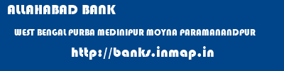 ALLAHABAD BANK  WEST BENGAL PURBA MEDINIPUR MOYNA PARAMANANDPUR  banks information 